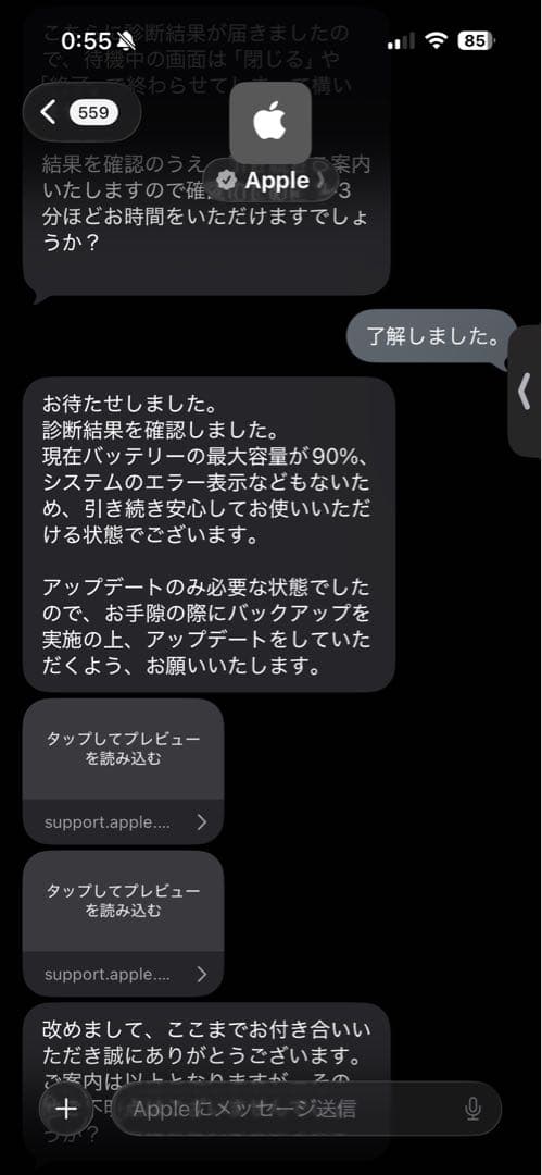 iPad pro (第2世代) 256GB / バッテリー90%