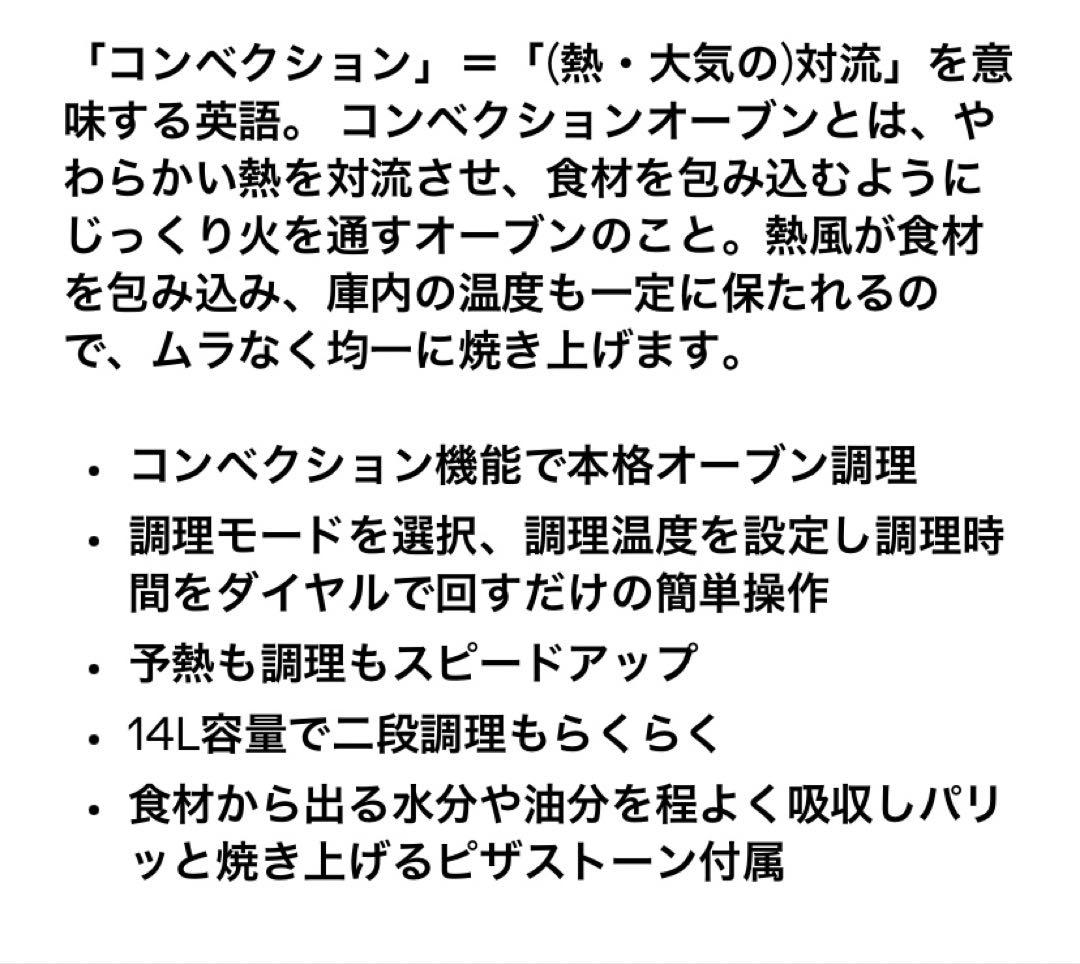 デロンギ コンベクションオーブン　EO14902J-WN