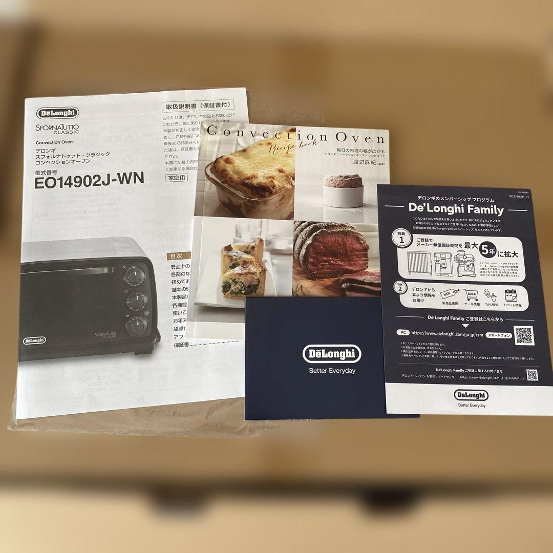 デロンギ コンベクションオーブン　EO14902J-WN