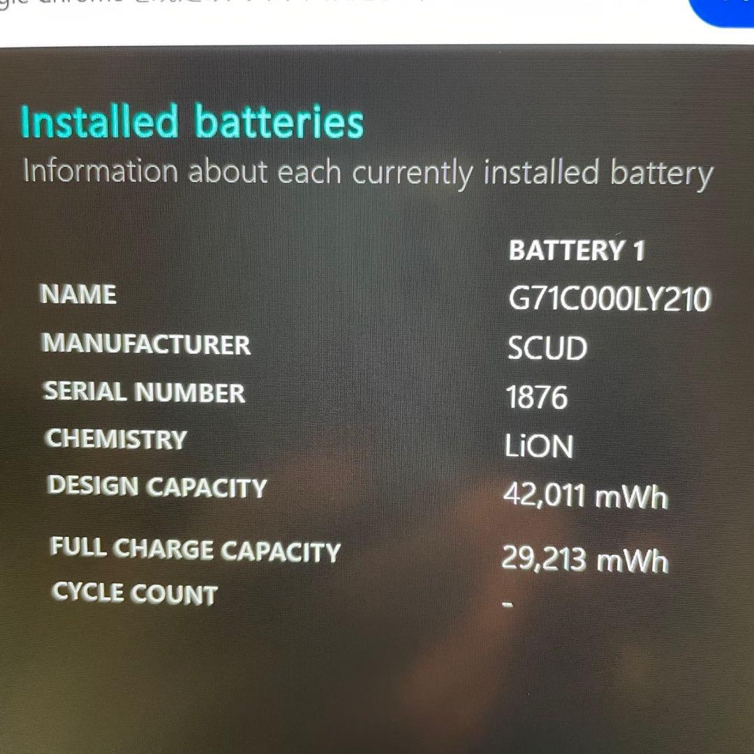 第11世代Corei5 SSD512GB メモリ16G dynabook UU9