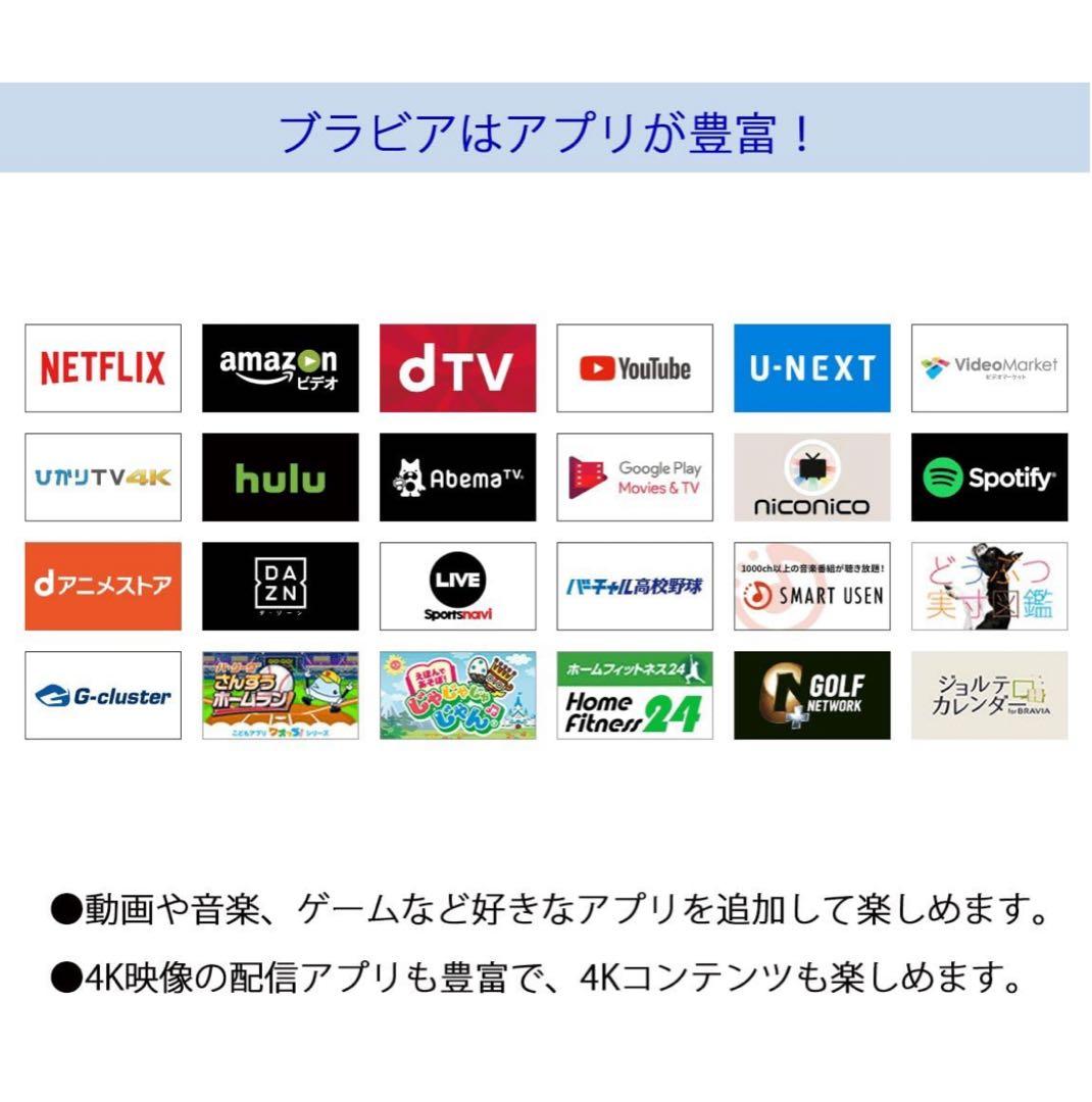 【定価38万円】4K有機ELテレビ SONY BRAVIA KJ-55A8F