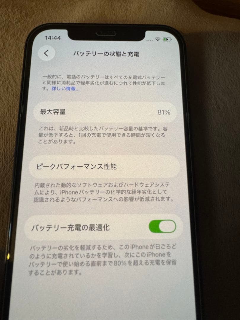 iPhone12 64G iFaceケースと強化ガラスフィルムセット