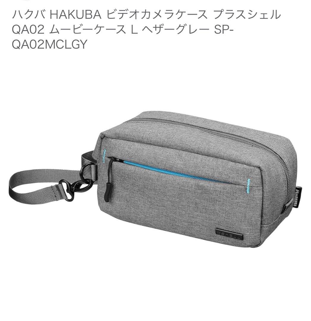 パナソニック 4K ビデオカメラ ケース＆バッテリー2個付き