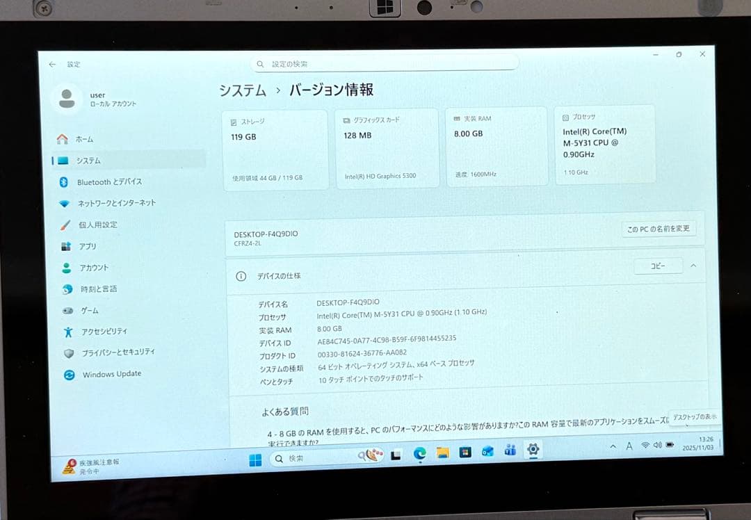 超軽量745ｇ10.1タブレットCF-RZ4 Office2021&WIN11