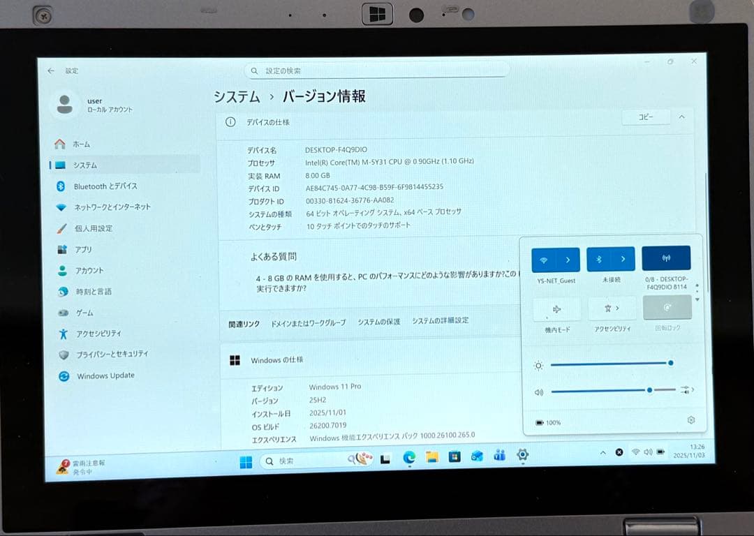 超軽量745ｇ10.1タブレットCF-RZ4 Office2021&WIN11