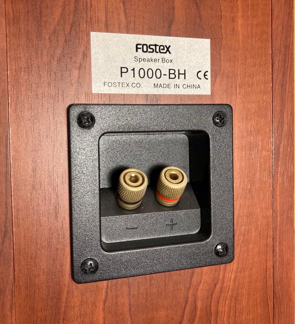 スピーカーボックス　P-1000 BH