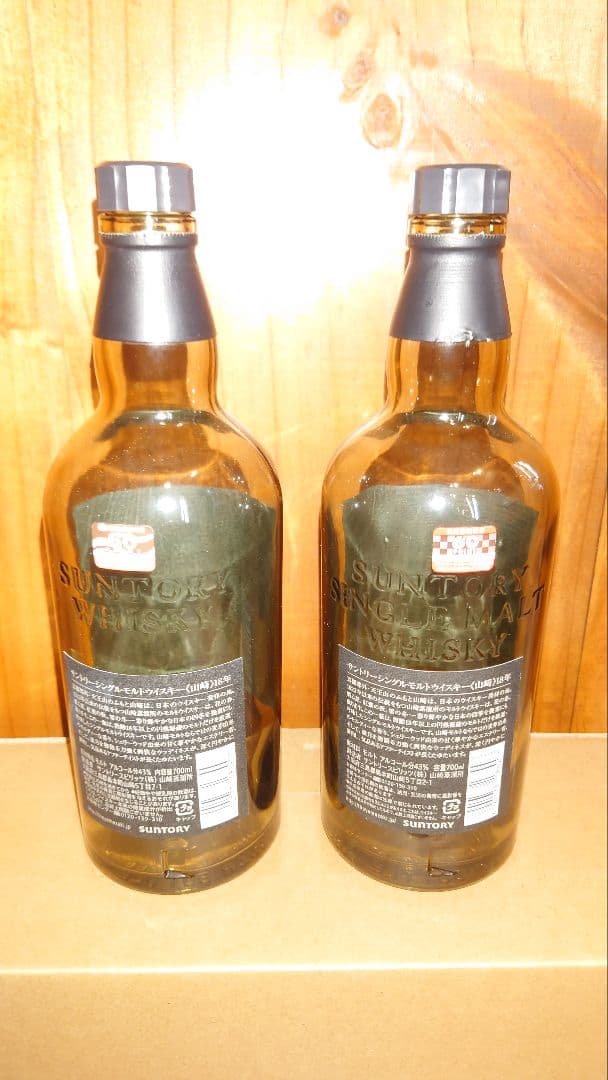 SUNTORY 山崎18年 空瓶と空箱 5本セット