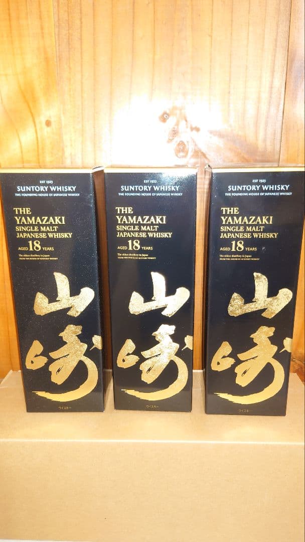 SUNTORY 山崎18年 空瓶と空箱 5本セット