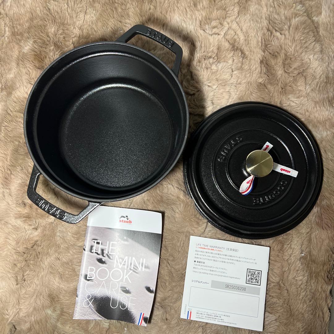 staub ストウブ ピコ ココット ラウンド ブラック 20cm IH対応