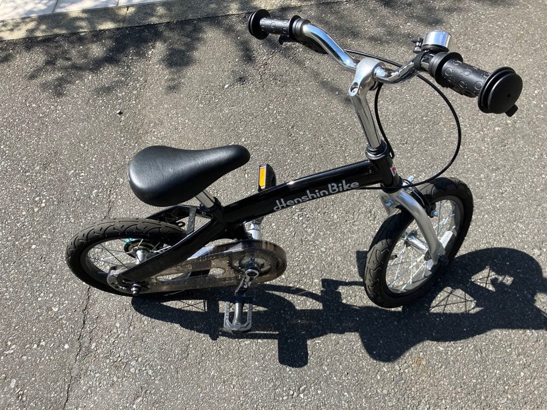 へんしんバイク　X14インチ　黒　ブラック　送料込