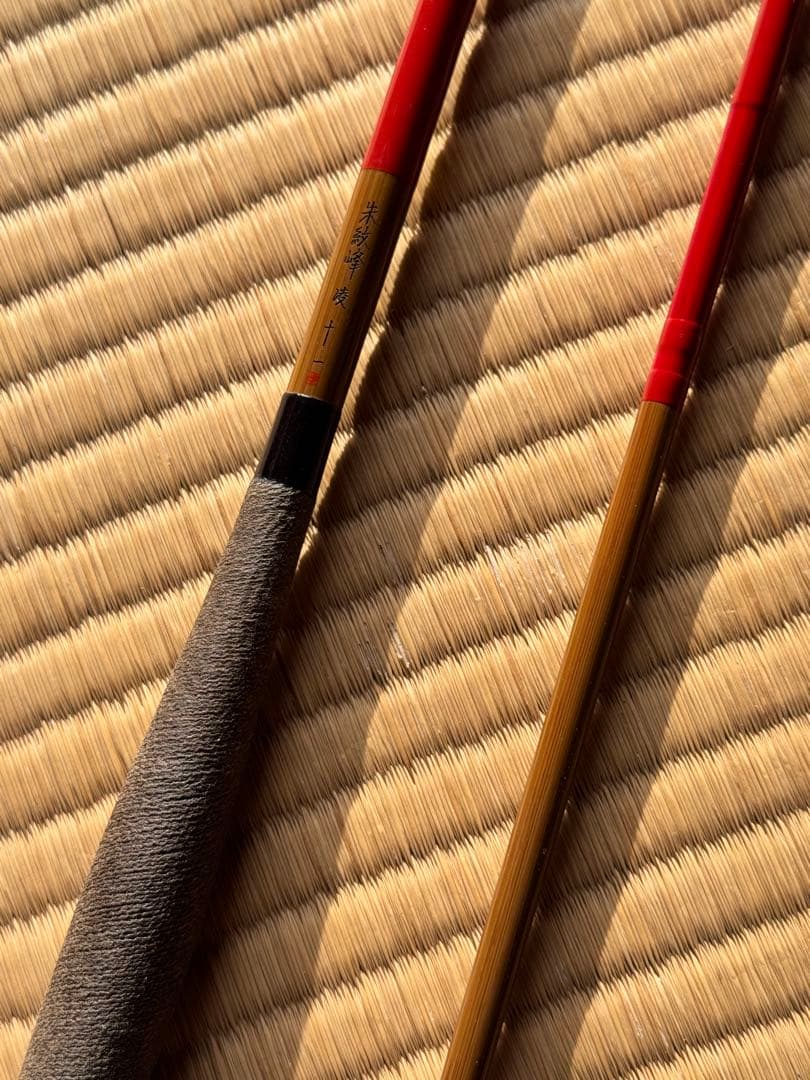 シマノ 朱紋峰 凌 11.12.15.14