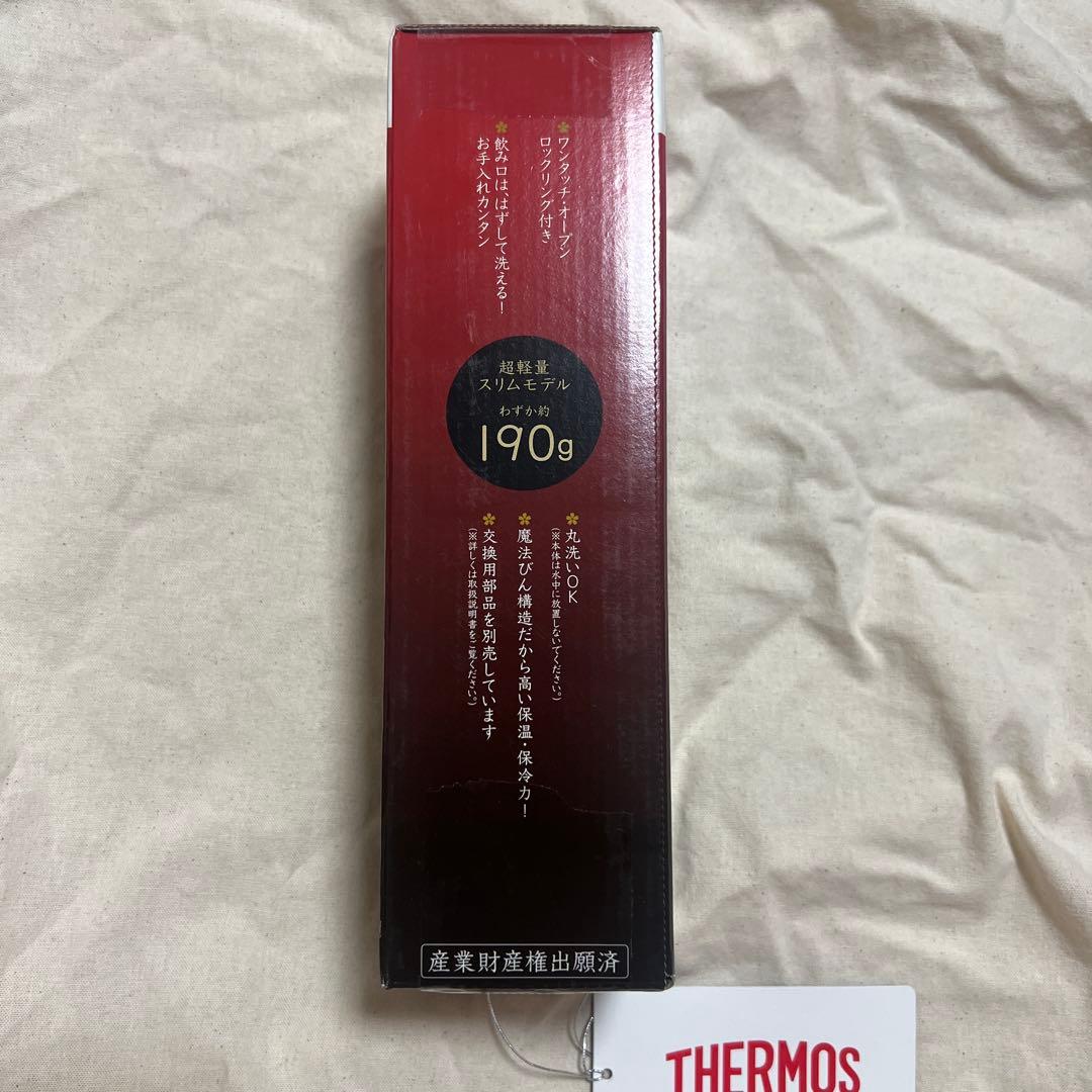 サーモス　水筒　THERMOS GOLD 新品　未使用　4本セット