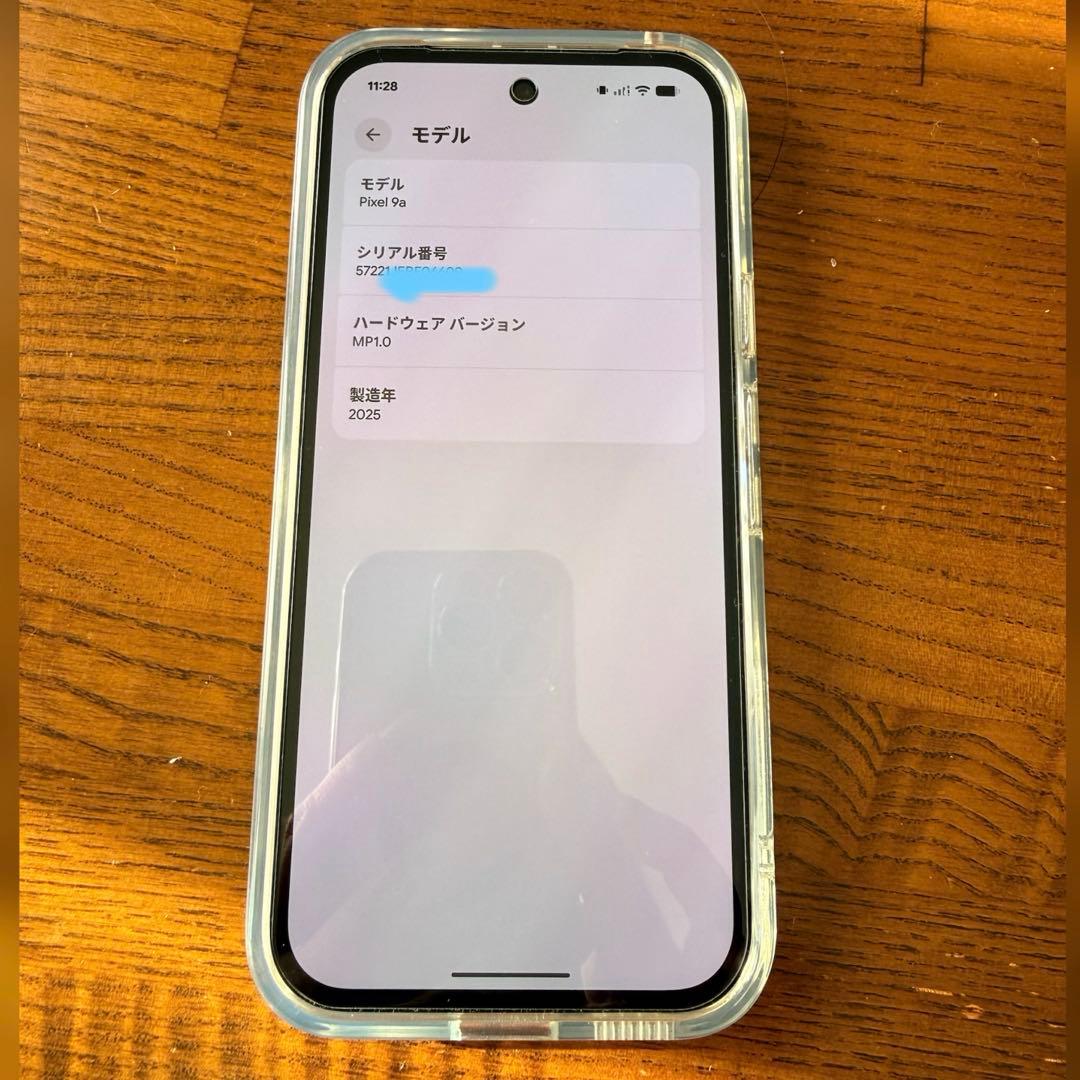 Googlepixel9a 256GB 美品 ポーセレン