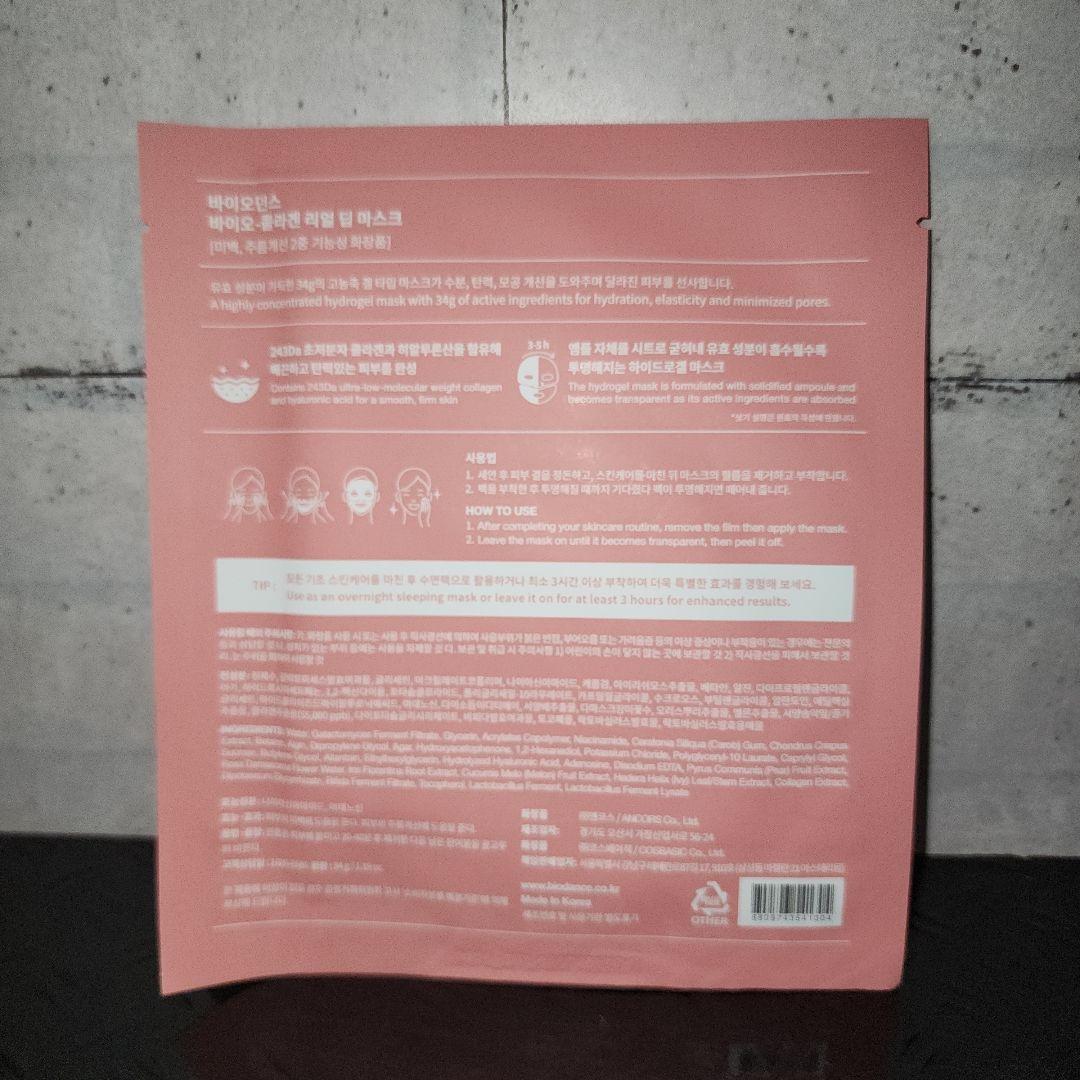 KINUIJOミニアイロン