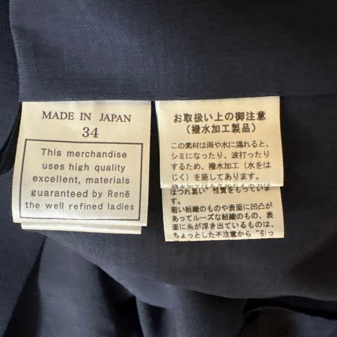 Rene ネイビー フリルノースリーブワンピース34