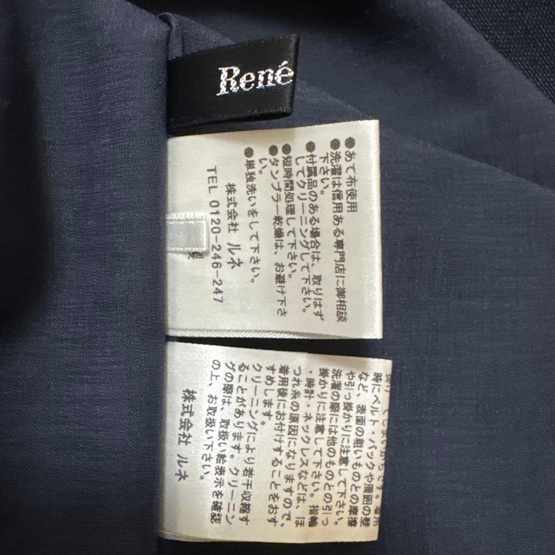 Rene ネイビー フリルノースリーブワンピース34