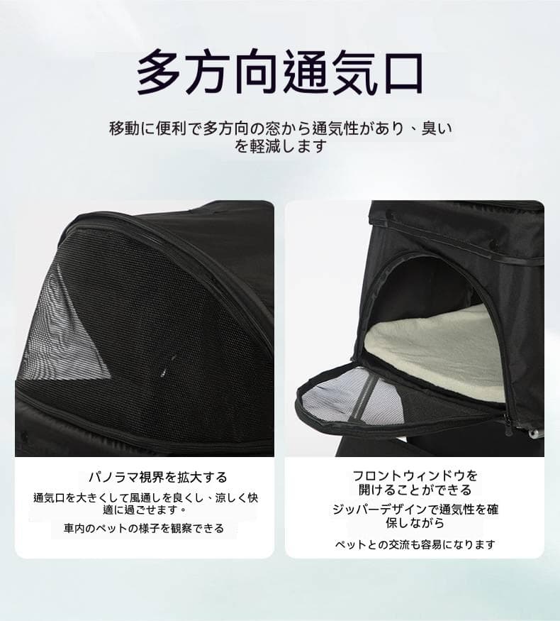 多機能分離式ペットカート