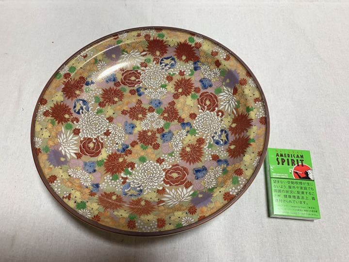 九谷焼　湖月　飾り皿