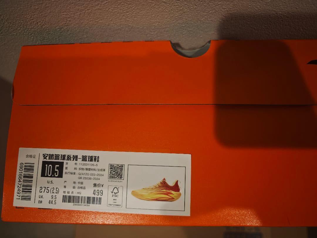 y*z様 【即日発送】ANTA SHOCKWAVE 7 US10.5