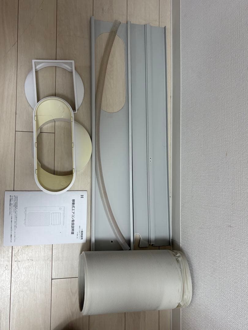 2023年製 移動式エアコン JL-MAC-04 移動式スポットクーラー