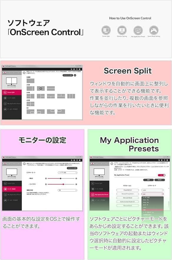 LG ディスプレイ 34WL500-B 34インチ ウルトラワイドモニター