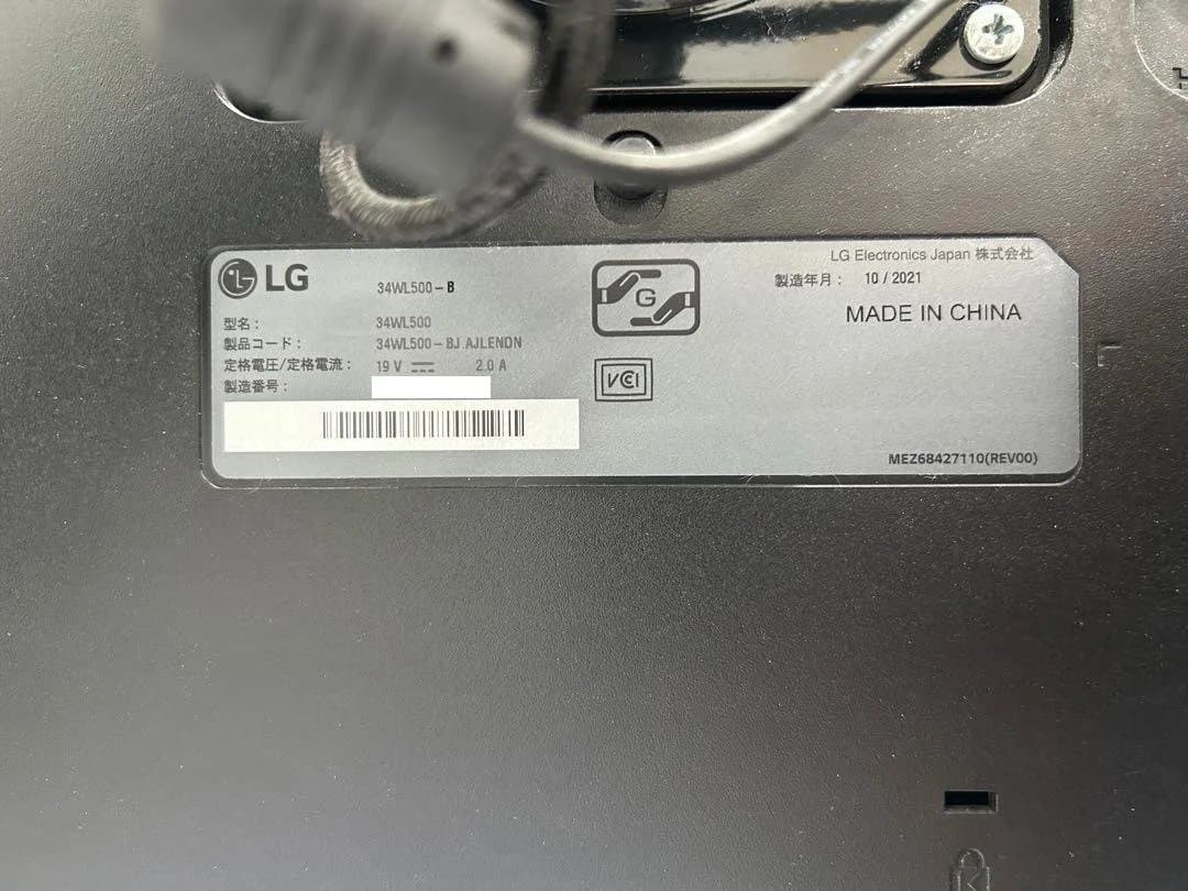 LG ディスプレイ 34WL500-B 34インチ ウルトラワイドモニター