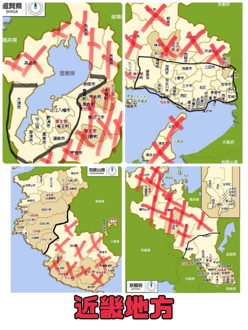 電動自転車 Panasonic fp ブルー　76