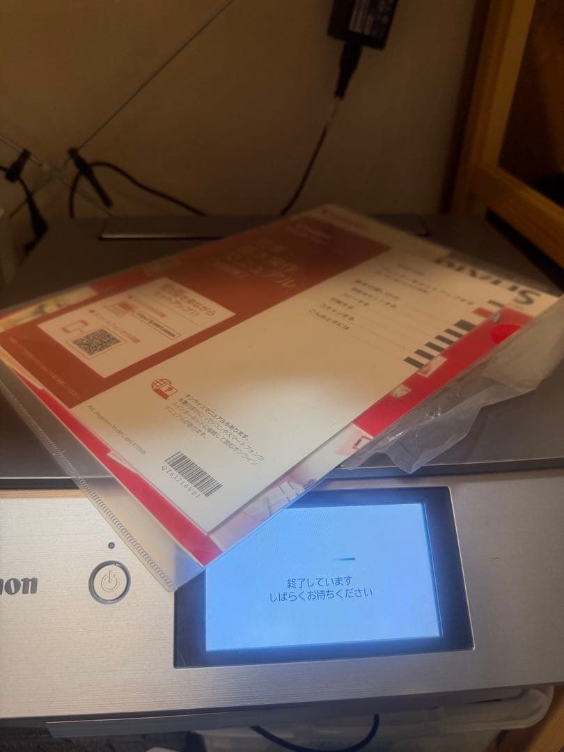 ⭐️ Canon PIXUS XK60 プリンター 複合機（純正インク10本付）