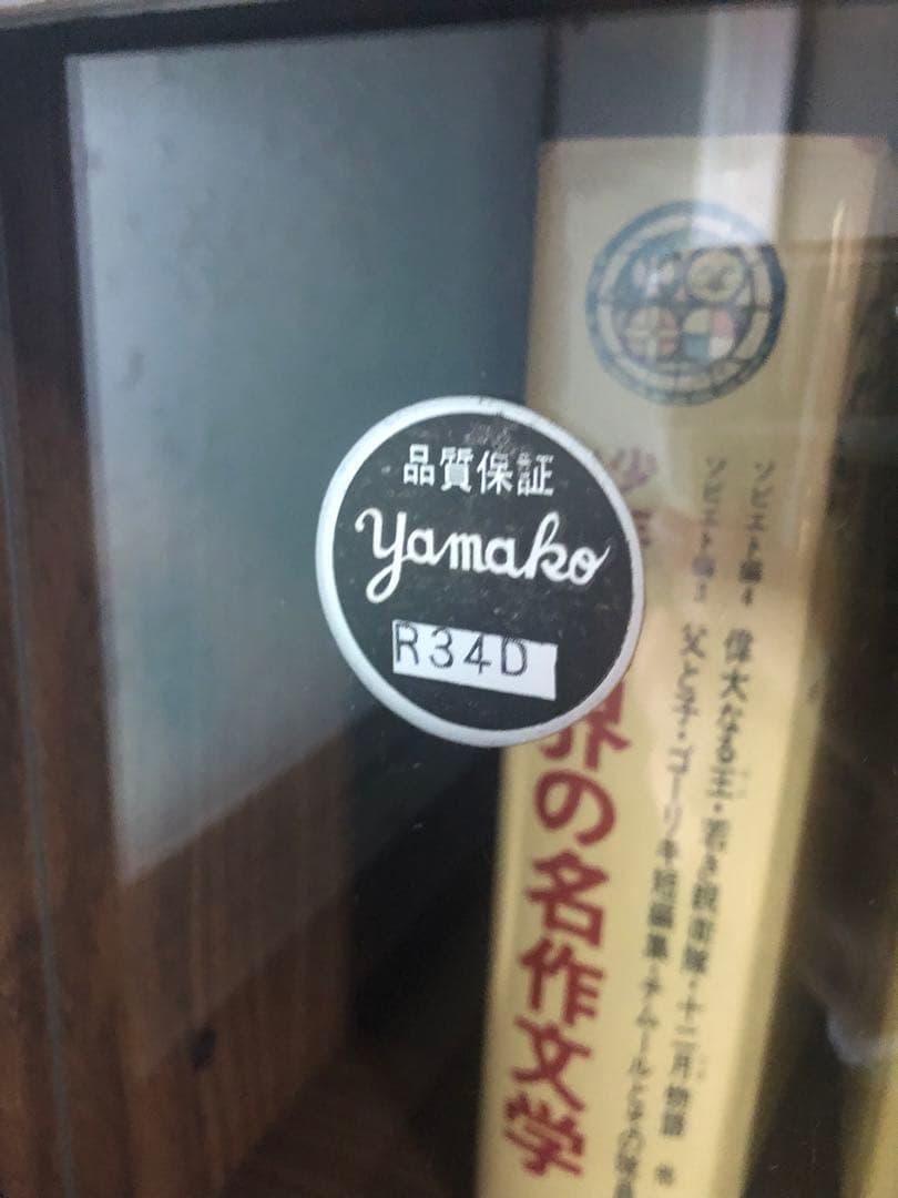 昭和レトロ　棚