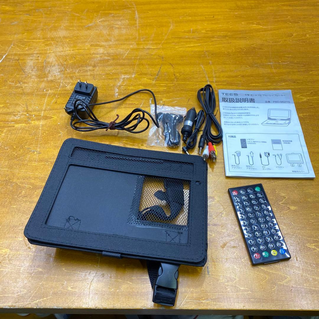 TEES 9インチ ブルーレイプレイヤー PBD-962TS