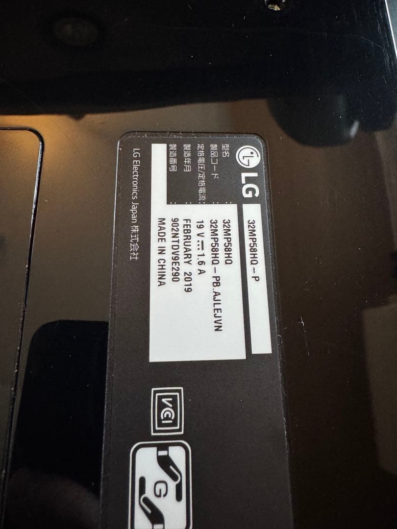 こ*ん様 LG 32MP58HQ-P 32インチディスプレイ