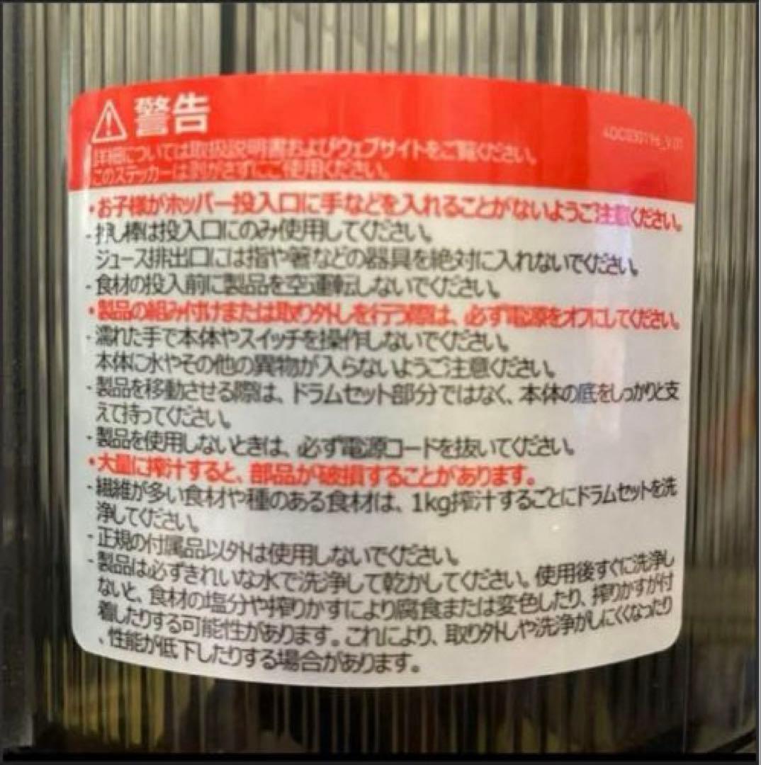 HUROM ヒューロム スロージューサー H310A Series チャコール