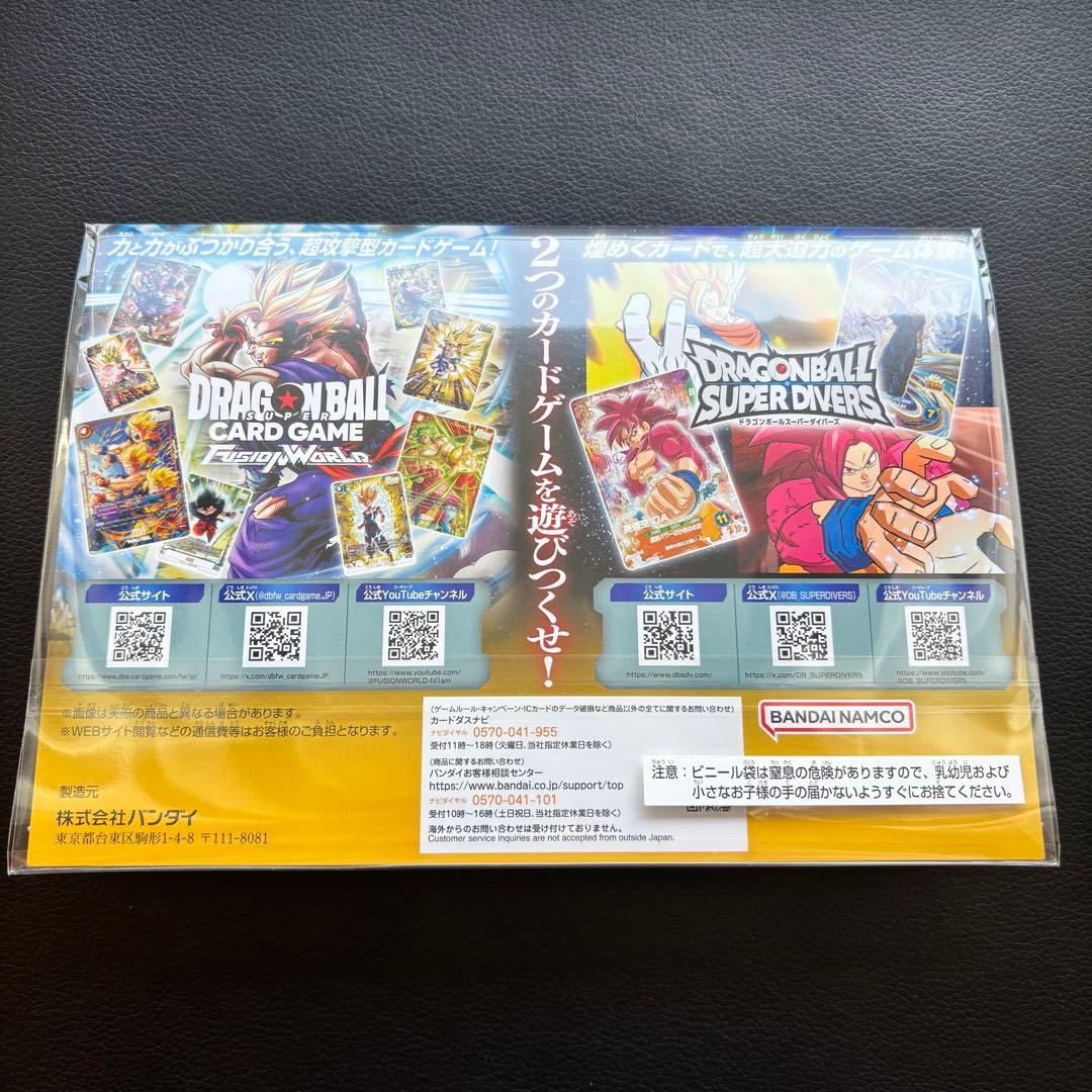 ドラゴンボール ゲンキダマツリ来場記念品　入場特典　2種