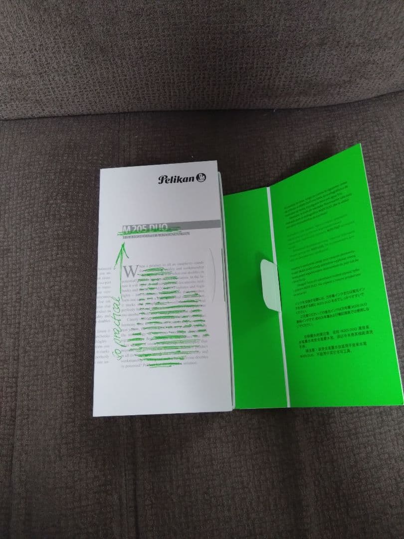 Pelikan M205 DUO ハイライター　太さBB