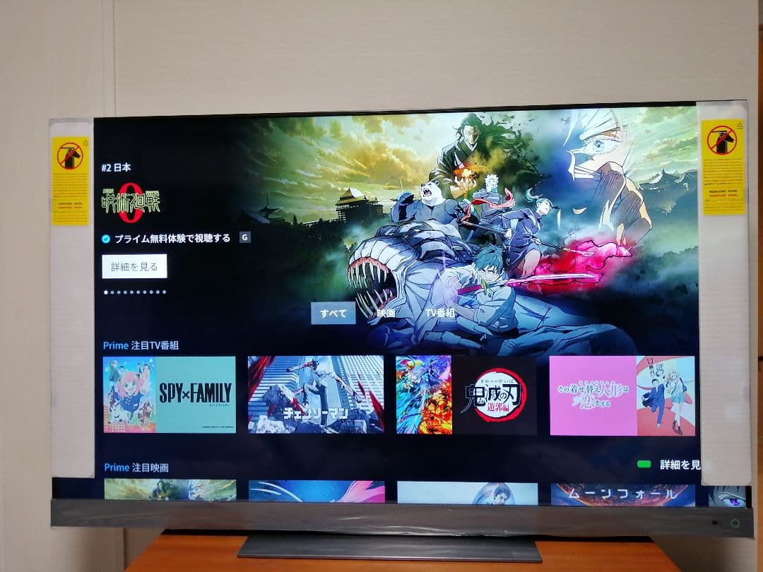 REGZA 55Z740XS 55型4Kチューナー内蔵 タイムシフト ほぼ未使用