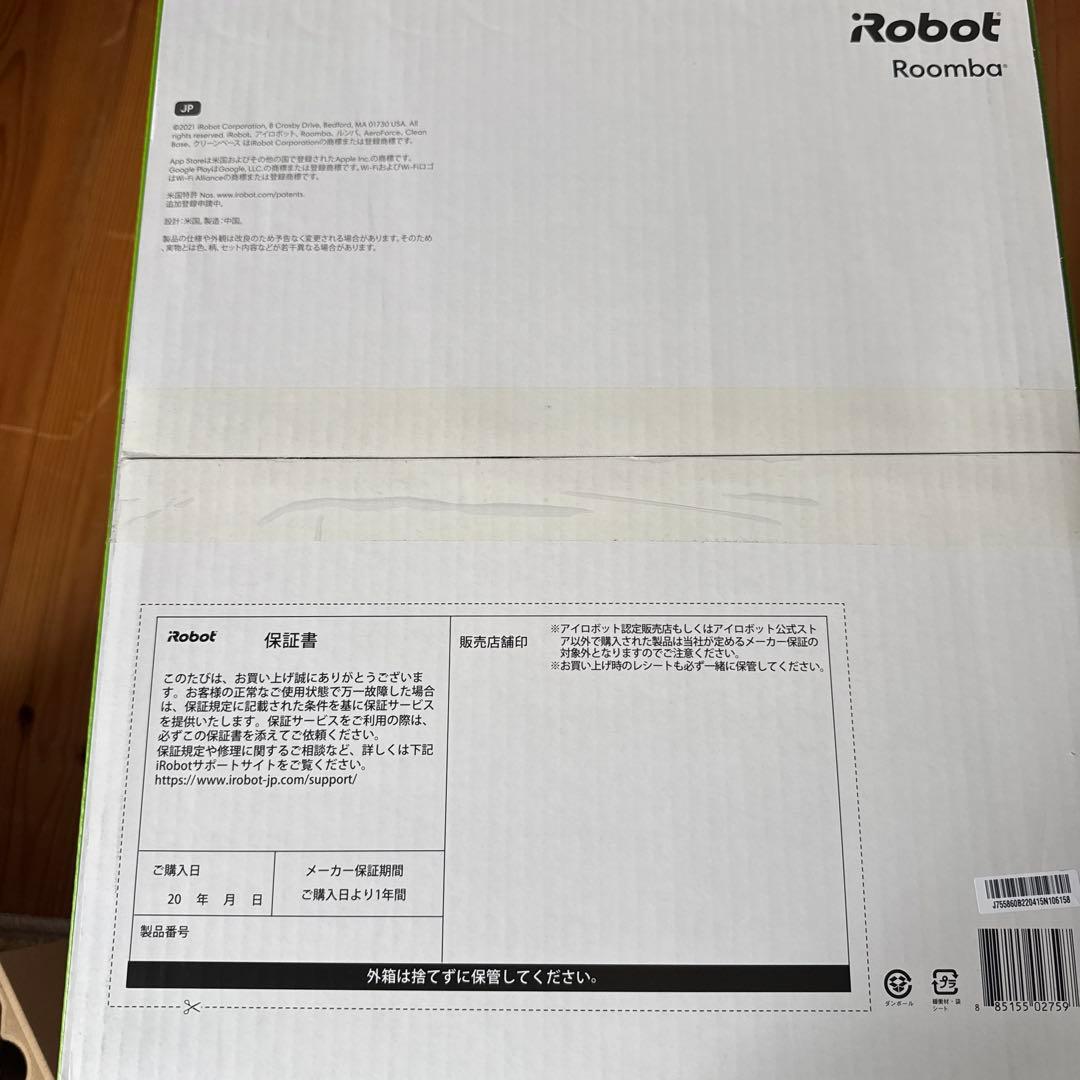 iRobot Roomba ロボット掃除機本体 黒