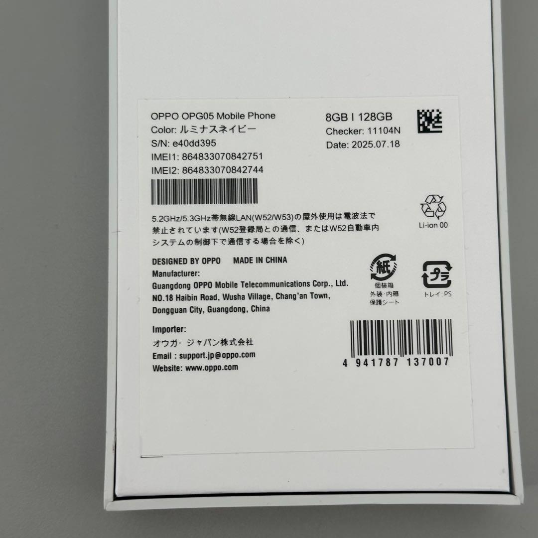 OPPO Reno13 A 8GB/128GB 新品未使用