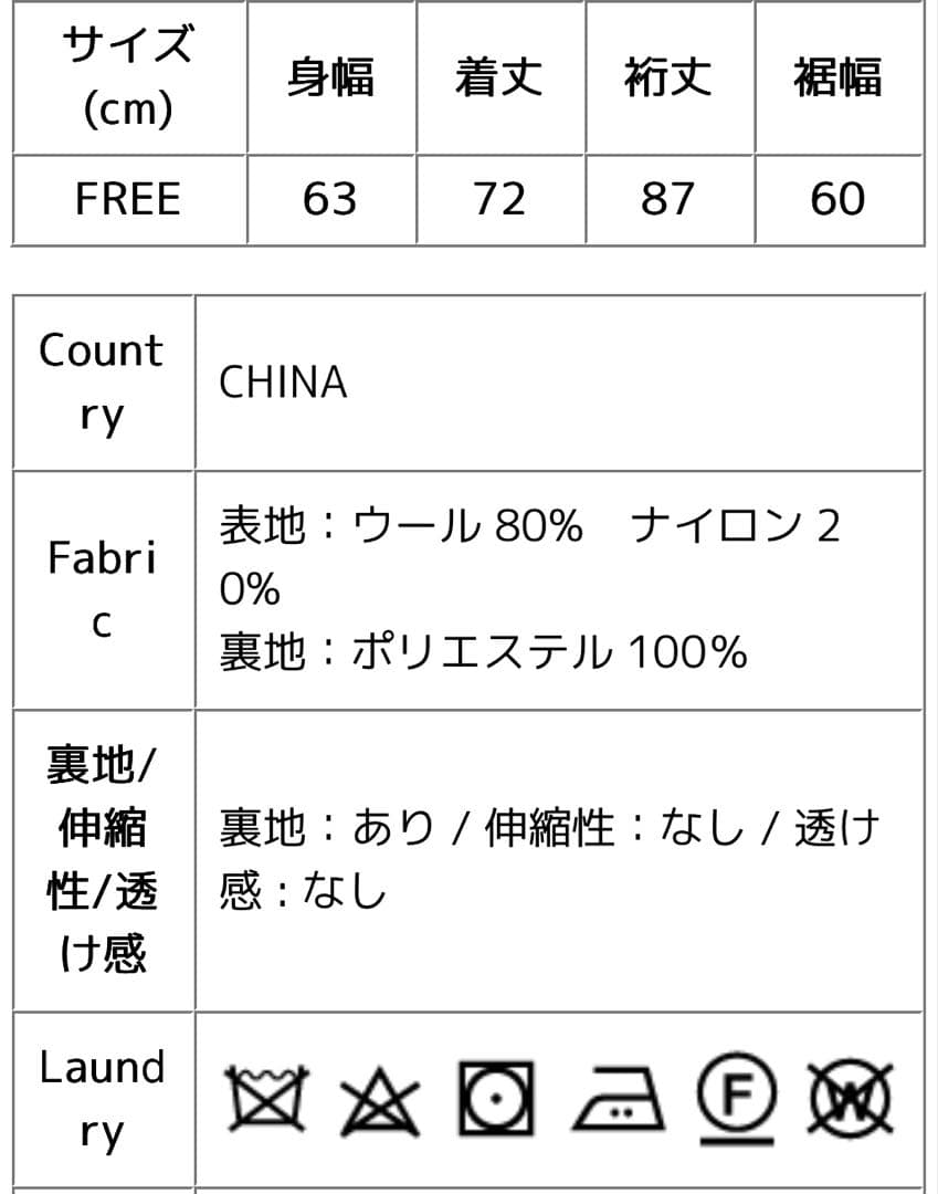 ⭐︎Mariko【新品タグ付き】ルメランジュ　ウールコート　ピンク