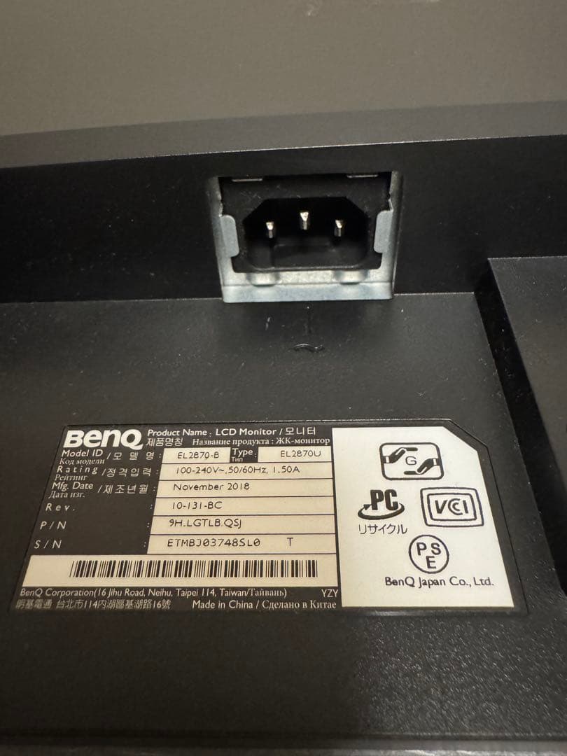 BenQ EL2870U 27.9インチ 4K/HDR 対応ゲーミングモニター