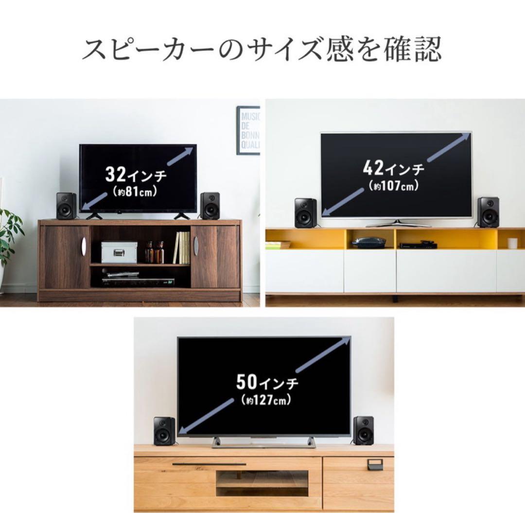 サンワダイレクト PCスピーカー 80W Bluetooth/光/USB/SD