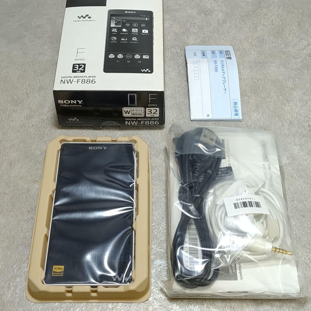 SONY ウォークマン NW-F886 32GB ホワイト Fシリーズ ソニー