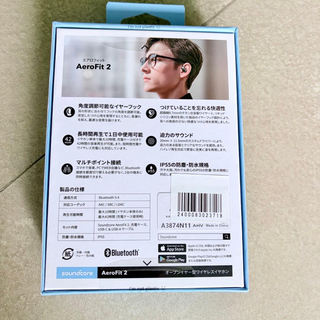 Soundcore AeroFit 2 ミッドナイトブラック