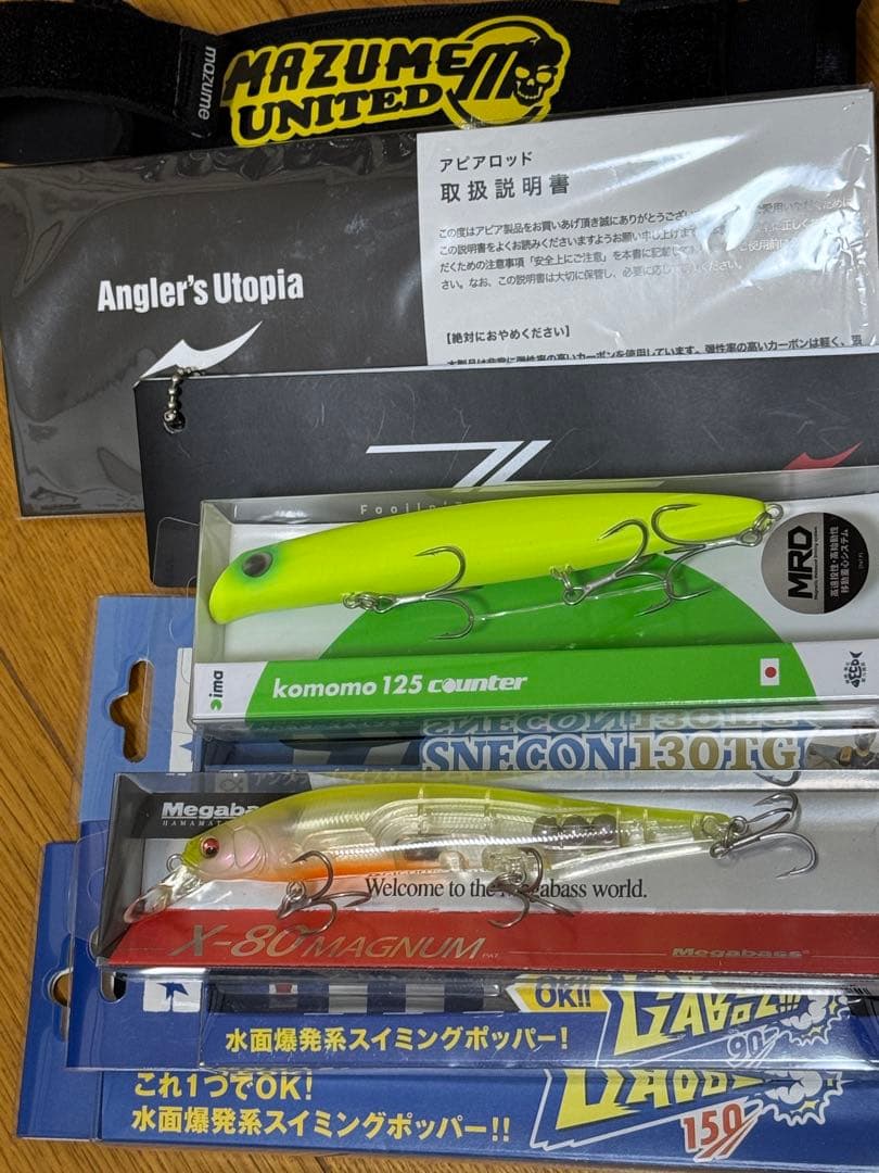 超美品 Foojin'Z GENEROUS 94M 超豪華ルアー付 お値下げ可！