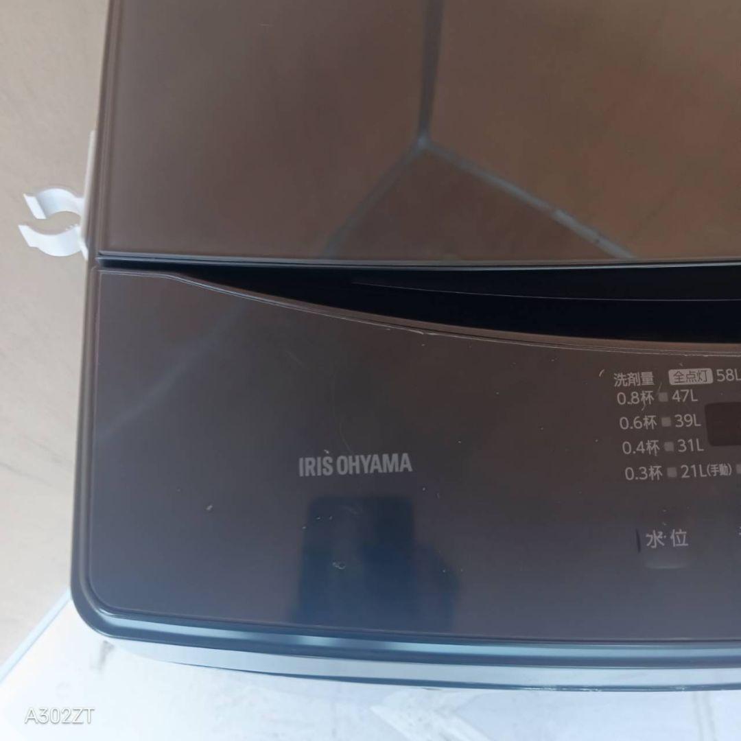 I 16B0 安心保証付き アイリスオーヤマ洗濯機　容量 8㌔ 　ブラックカラー