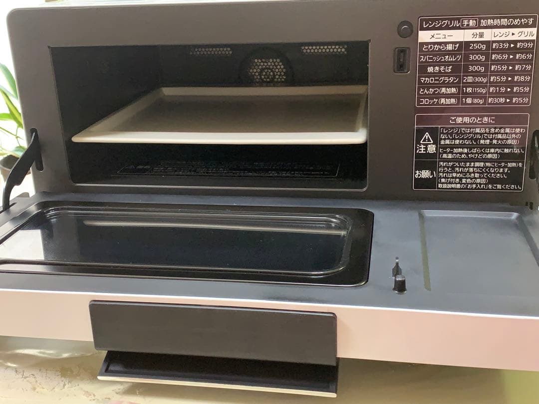 三菱レンジグリル RG-HS1-w ZITANG