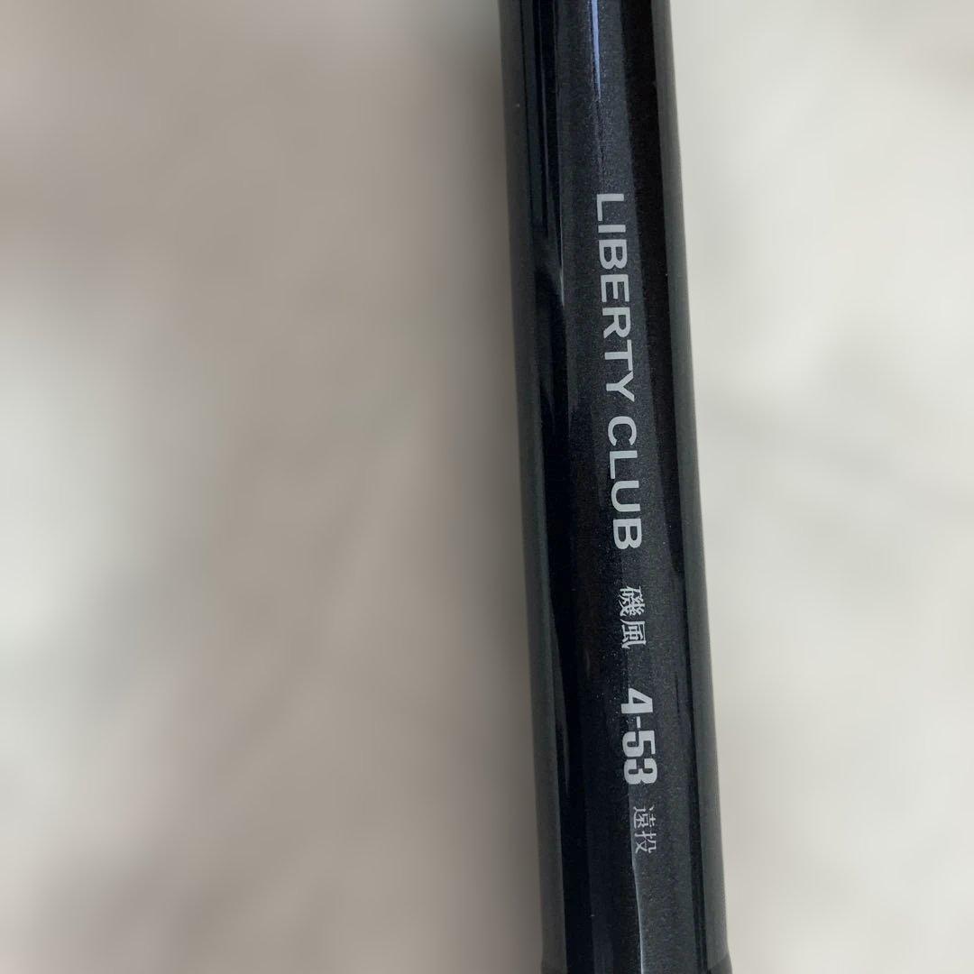 LIBERTY CLUB 磯風4-53 遠投