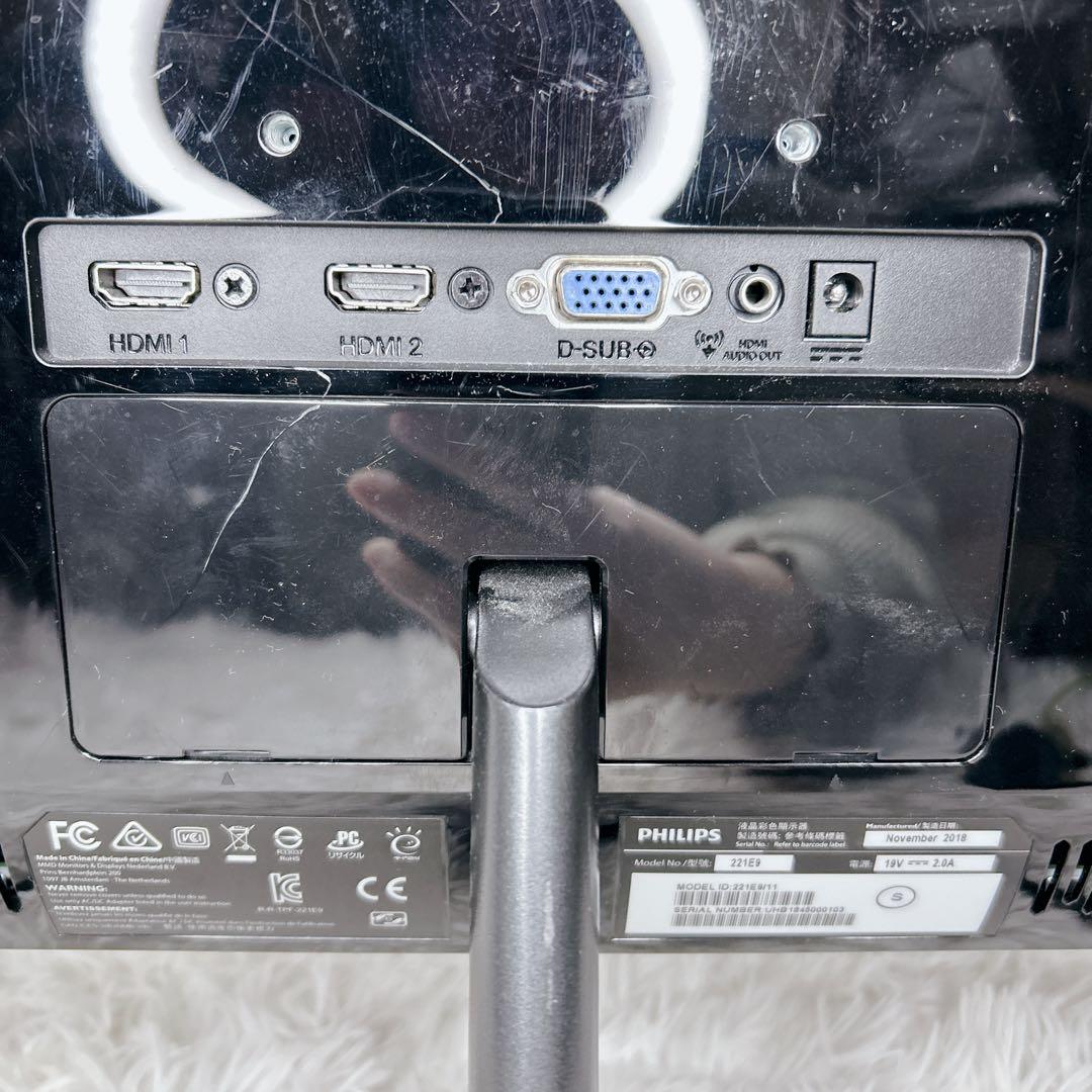 モニター フィリップス 221E9 11