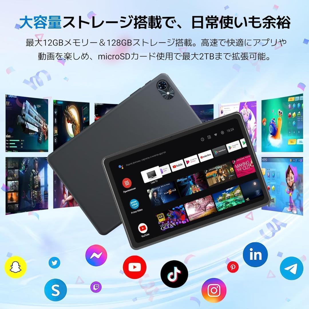タブレット 10インチ Android15 Wi-Fi 12GB+128GB