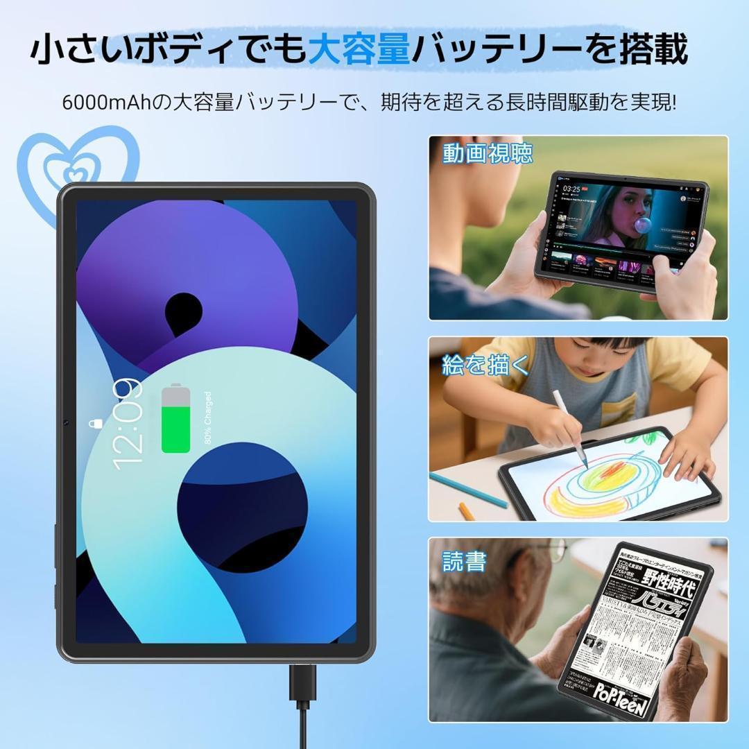 タブレット 10インチ Android15 Wi-Fi 12GB+128GB