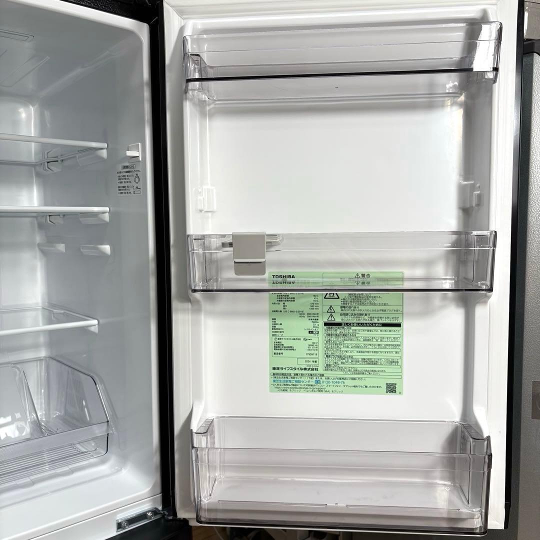 2024年製 冷蔵庫 一人暮らし 単身用 小型 3ヶ月保証 送料無料 東芝 美品